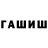 Метамфетамин Methamphetamine _.Qualis ._