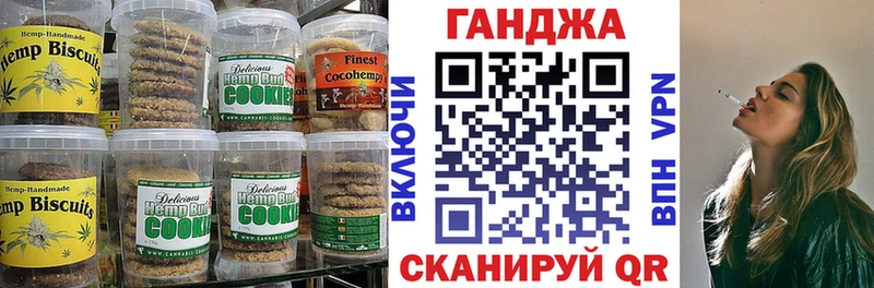 купить наркотик  Меленки  Печенье с ТГК марихуана 
