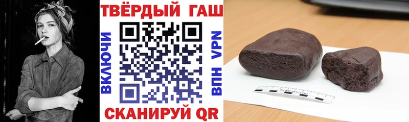 ГАШИШ Cannabis  omg вход  Меленки 