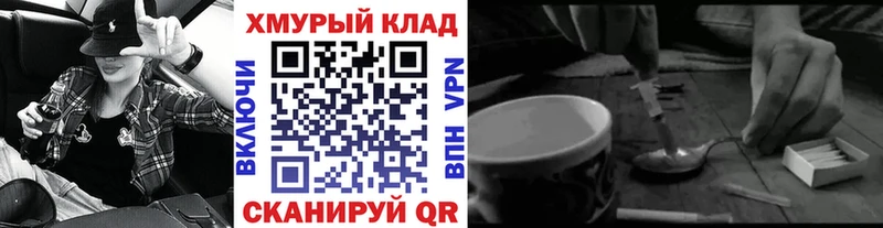 наркотики  omg вход  ГЕРОИН герыч  Меленки 