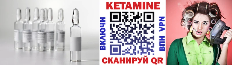 Кетамин VHQ  Меленки 
