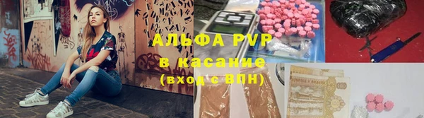марихуана Горнозаводск