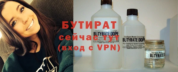 эйфоретик Горно-Алтайск