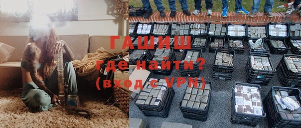 каннабис Горняк