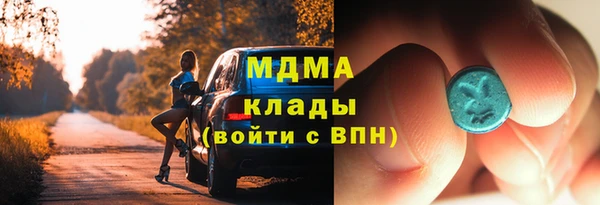 эйфоретик Горно-Алтайск