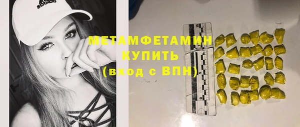 каннабис Горняк