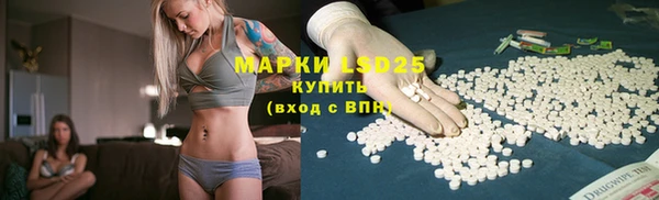 марихуана Горнозаводск