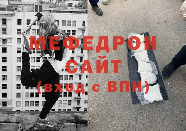 марихуана Горнозаводск