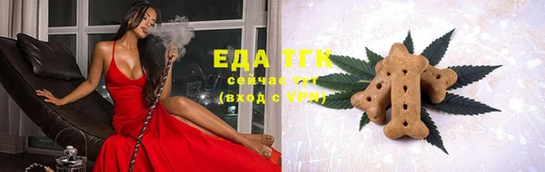 марихуана Горнозаводск