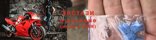 эйфоретик Горно-Алтайск