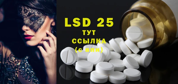 каннабис Горняк