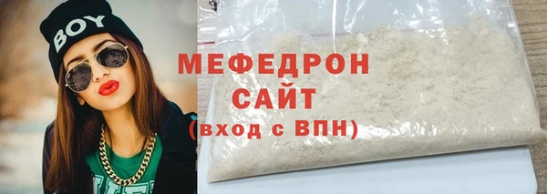 эйфоретик Горно-Алтайск