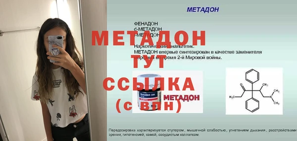 марихуана Горнозаводск