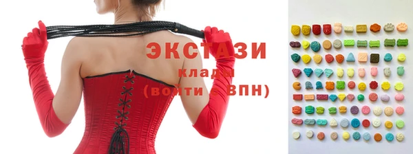 эйфоретик Горно-Алтайск