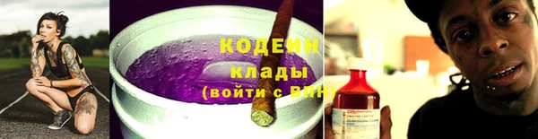 марихуана Горнозаводск