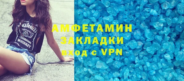 марихуана Горнозаводск