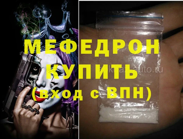 марихуана Горнозаводск