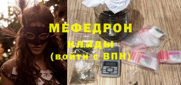 эйфоретик Горно-Алтайск