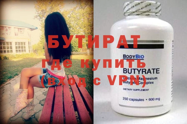 каннабис Горняк