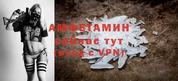 эйфоретик Горно-Алтайск