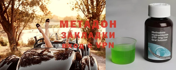 марихуана Горнозаводск
