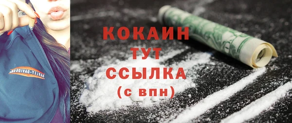 каннабис Горняк