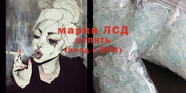 эйфоретик Горно-Алтайск