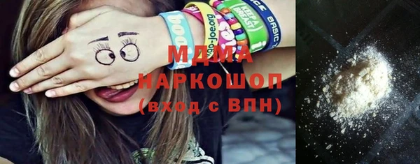 марихуана Горнозаводск