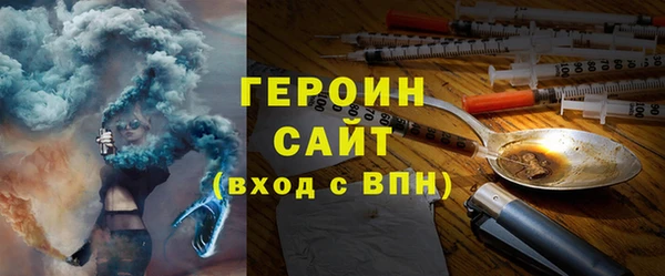 эйфоретик Горно-Алтайск