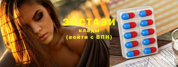 марихуана Горнозаводск