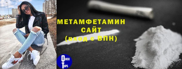 марихуана Горнозаводск