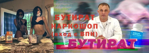 марихуана Горнозаводск