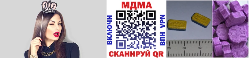 где купить наркотик  Меленки  MDMA VHQ 