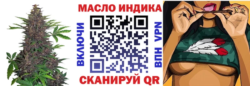 закладка  Меленки  ТГК вейп 